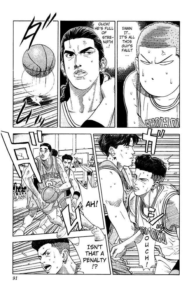 Slam Dunk Chapter 202 4